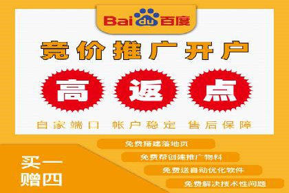 百度推广代运营如何助力中小企业发展